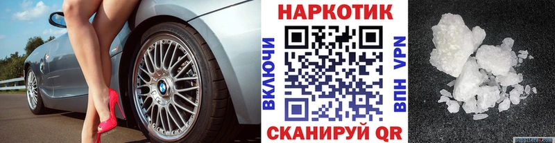 Где купить наркотики Кораблино ГАШИШ  Конопля  blacksprut ТОР  АМФ  Мефедрон  СОЛЬ 