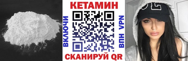 купить закладку  Кораблино  Кетамин ketamine 