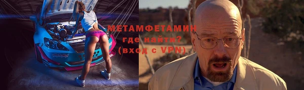 кокаин премиум Рославль