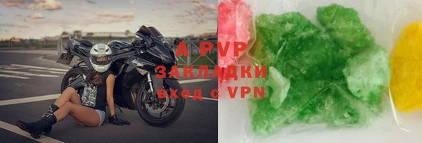 шишки Абинск