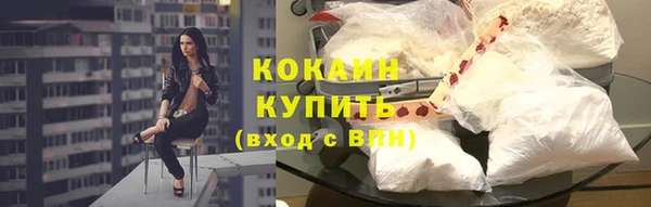 трава Абдулино