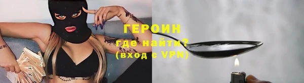 трава Абдулино