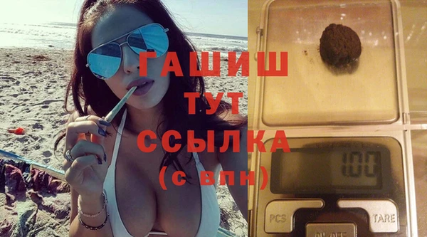 трава Абдулино