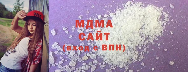 трава Абдулино