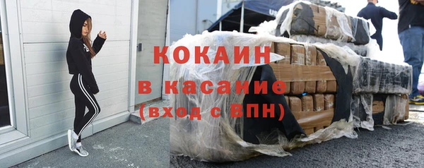 кокаин премиум Рославль