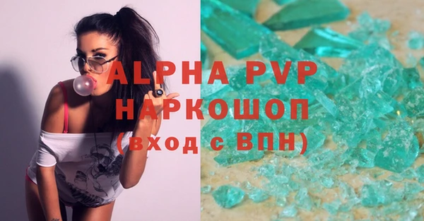 ПСИЛОЦИБИНОВЫЕ ГРИБЫ Ростов
