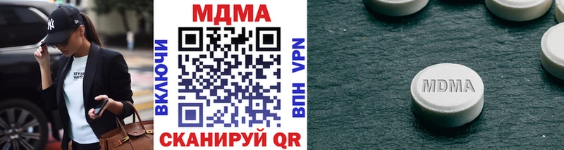 МДМА кристаллы  Кораблино 