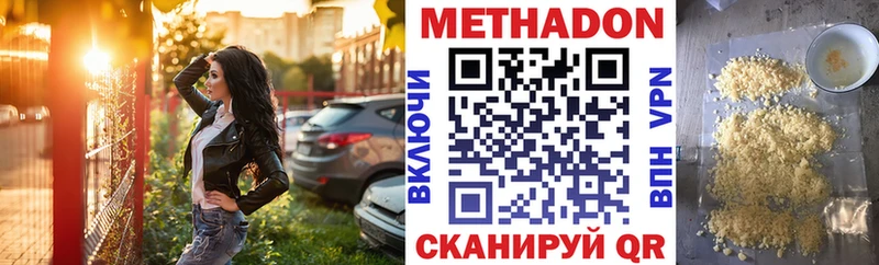 Метадон белоснежный продажа наркотиков Кораблино