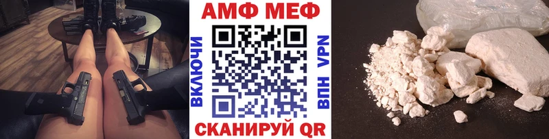 МЕТАМФЕТАМИН Декстрометамфетамин 99.9%  это телеграм  Кораблино 